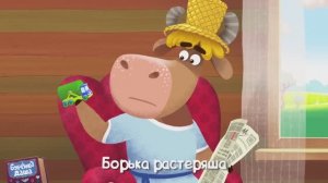 Маша и Медведь Машка разнждла | Песня для детей