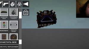 Играю в мэлон сандбокс .