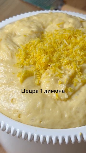Классический кулич