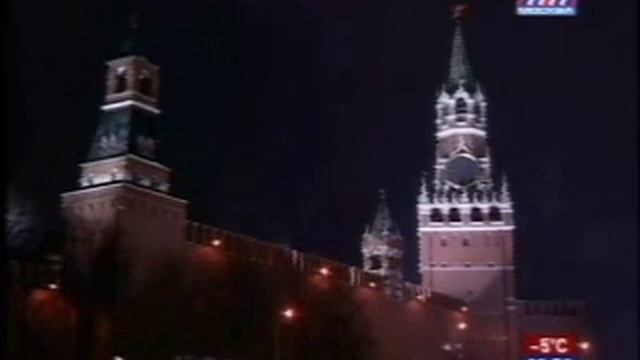 Новогоднее обращение президента РФ В.В.Путина (ТНТ, 31.12.2005)