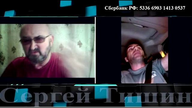 Гегемон споткнулся