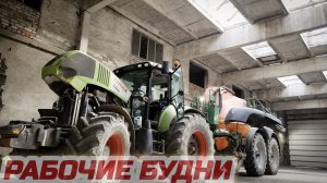На поле и в гараже: будни механизаторов с проблемами и решениями.