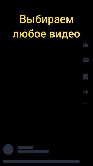 Показываю, как легко зайти на свой канал на «Рутубе» (с телефона). 👍