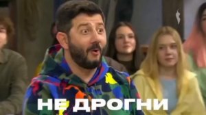 Замена "че!" на перец