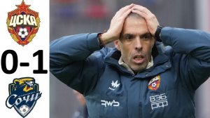 ЦСКА проиграл "Сочи"! 0-1! Что это было? Обзор матча!