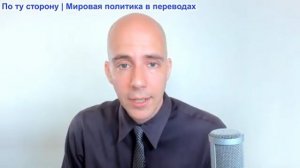 Брайан Берлетик - Переговоры между США и Ираном провалились: США хотят ввести блокаду Ирана и Китая