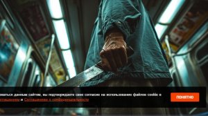 "Люцифер" с мачете напал на пассажиров метро Нью-Йорка