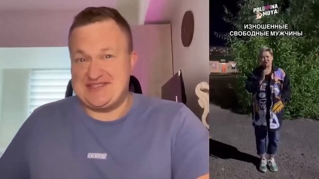 ОЧЕРЕДНАЯ РАЗВЕДЕНКА ПЛАЧЕТСЯ