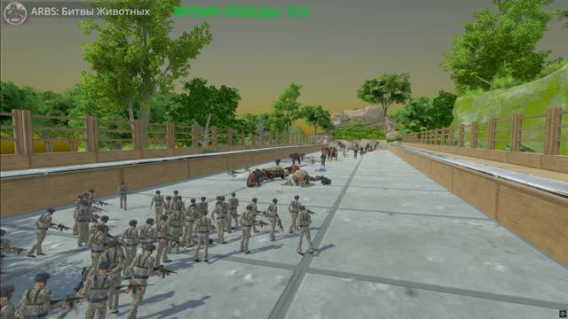 ARBS: ТОЛПЫ ШТУРМОВИКОВ УДЕРЖИВАЮТ ПОЗИЦИЮ ПРОТИВ ТЫСЯЧИ ЖИВОТНЫХ, ДИНОЗАВРОВ, ДРАКОНОВ 🛡️⚔️🦖🦁💀