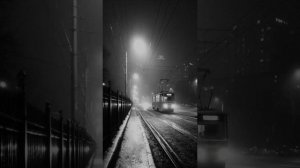 Трамвай сл А Фоминых