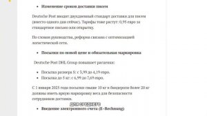 Китай и США (давят Германию) оказывают давление на цены и производства Германии @сегодня_новости_дня
