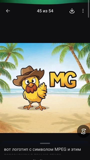 какой логотип выбрать?