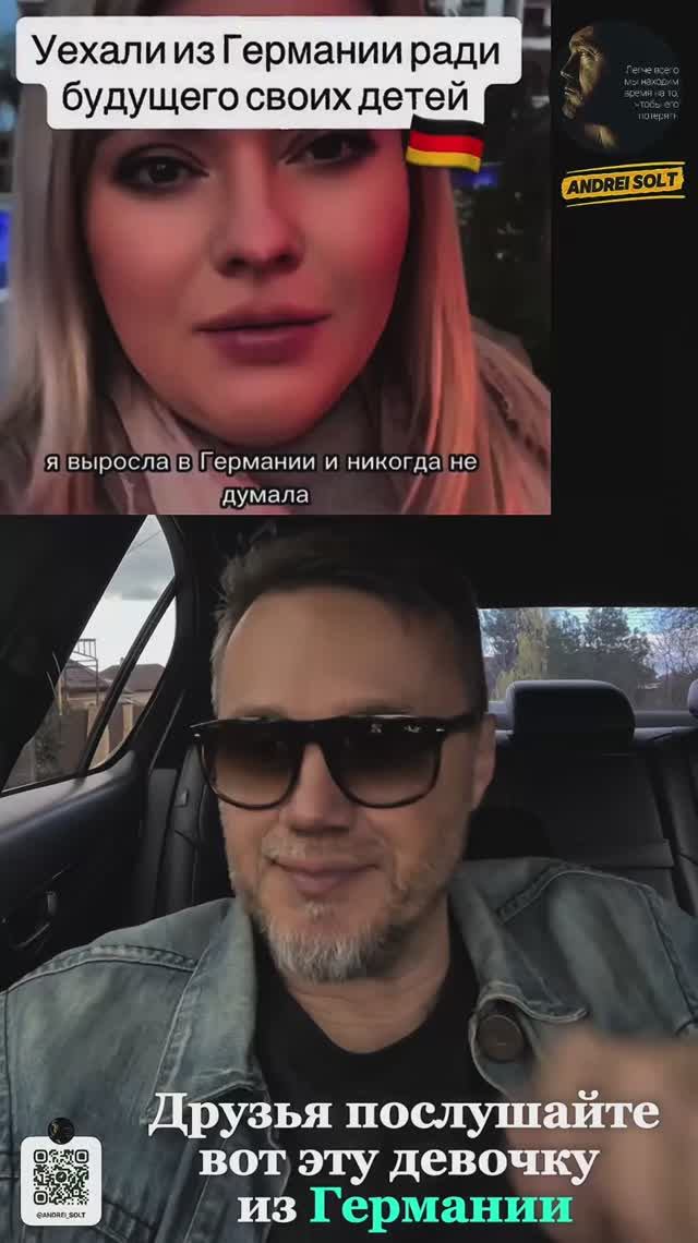 Ужасная обстановка в Европе 💁♂️🤦♂️ #германия #италия #переездвроссию #европа #бельгия #россия