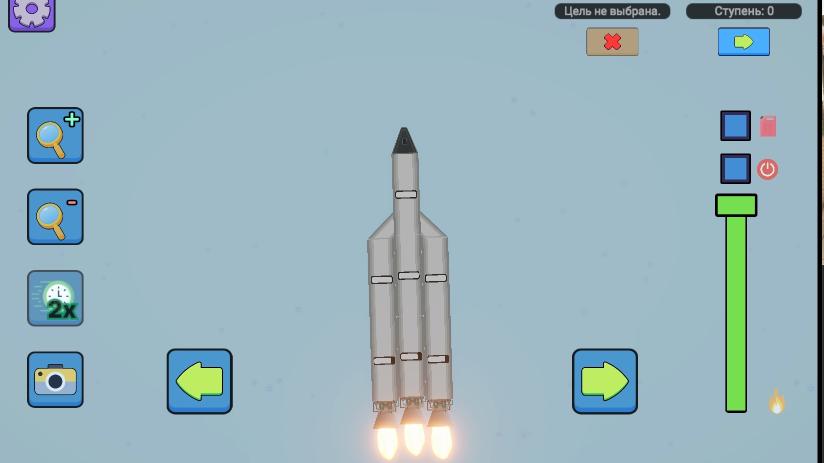 запускаем  ракету ! долетит до луны?