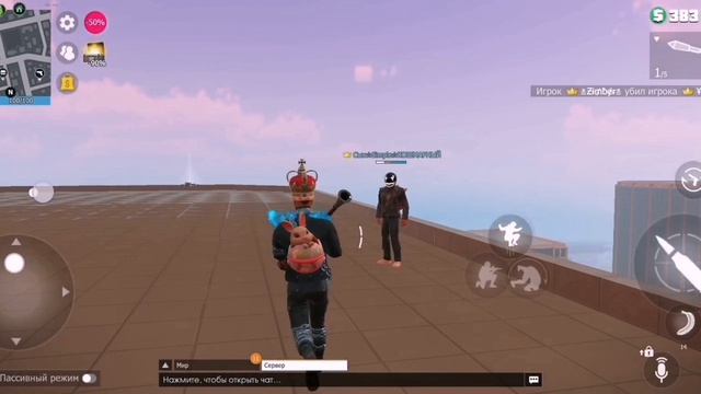 Zimber 1 vs 1 N10РПГ 7 апреля  2026 г.