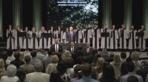 Люблю, Господь, Твой Дом