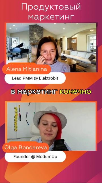 Что делать, если продукт не отличается от конкурентов