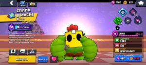 Я на самокате всем привет