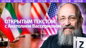 Перемирие не всех и ненадолго / Израиль непримирим / Защищаем своих граждан / Открытым текстом