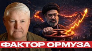 Контролирует ли Иран нефть: роль Ормузского пролива - Андрей Мартьянов → 👤 #ПЕРЕВОД_СМЫСЛОВ