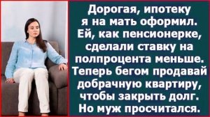 Истории из жизни|Дорогая, все в порядке|Аудио рассказы|Аудиокниги слушать онлайн|Жизненные истории