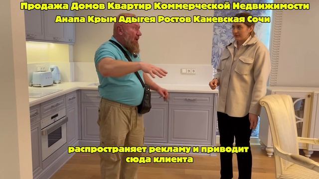 Видео Обзоры Недвижимости Крым Краснодар Ростов Адыгея Каневская Сочи Адлер Анапа