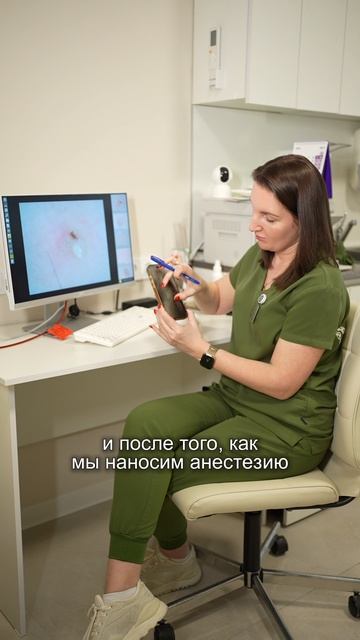 Заметили у себя папиллому 