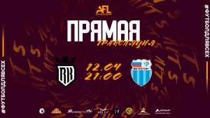 "Реал Краснодар" - "Ротор" | тур 13 | Ligue 1