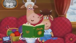 Маша и Медведь В гостях у сказки Серия 82