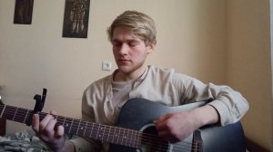 Кавер на коленке "Ария - потерянный рай"