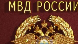 Ты - СПЕЦНАЗ МВД  И это вся твоя жизнь