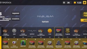 ОБЗОР НОВОГО ОБНОВЛЕНИЯ В ПОЛИВАР/POLYWAR