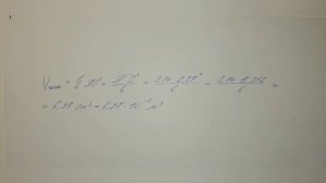 Сила Архимеда