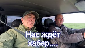 Едем за серебром, империей и артефактами!