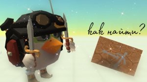 как найти кости на карте EMPTY2 в чикен ган