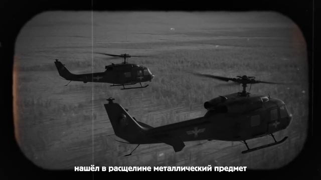 ТАЙГА. Военный вертолет снял ВЕЛИКАНА в тайге_ ЧТО у него в руках_