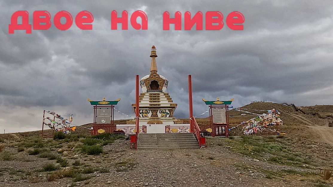 Двое на Ниве. Пермь Хакасия Тыва День 5