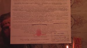 Извещение Исх.Рег.№И-10-005/2026 от 2026года апреля 7 числа | получатель ООО МОСОБЛЕИРЦ