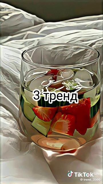 танцуй или отжимайся🤍