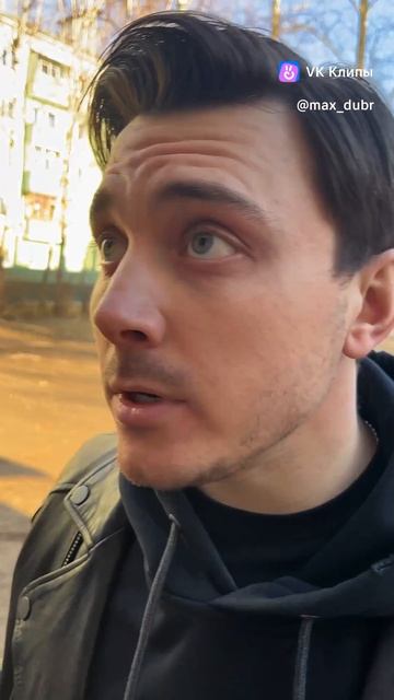 Ты не проходишь