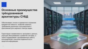 731 гр. 15.04 Представление базы данных