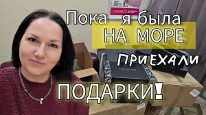 Никаких маркетплейсов! Смотрите, какие подарки получает КАЖДЫЙ, кто ппокупает продукцию Faberlic