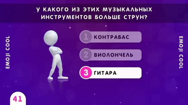 Kviz