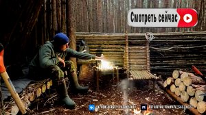 Ночь в диком лесу. Выживаю в бушкрафтовом лагере!