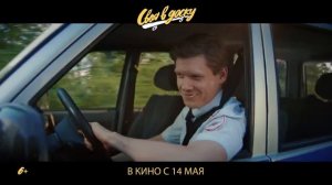 Своя в доску SDR