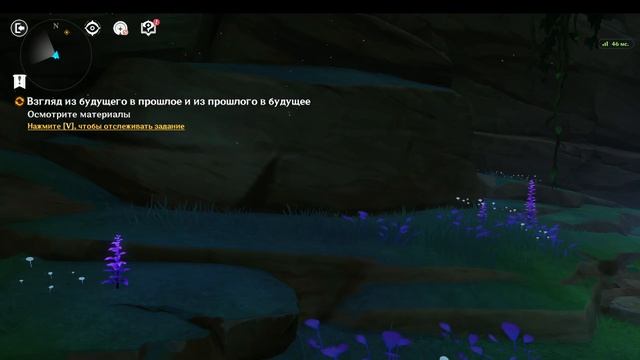 Genshin Impact продолжение состязаний