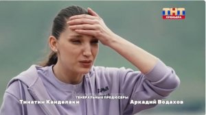 Анонс 2 серии "Сокровища императора" 19.04.26