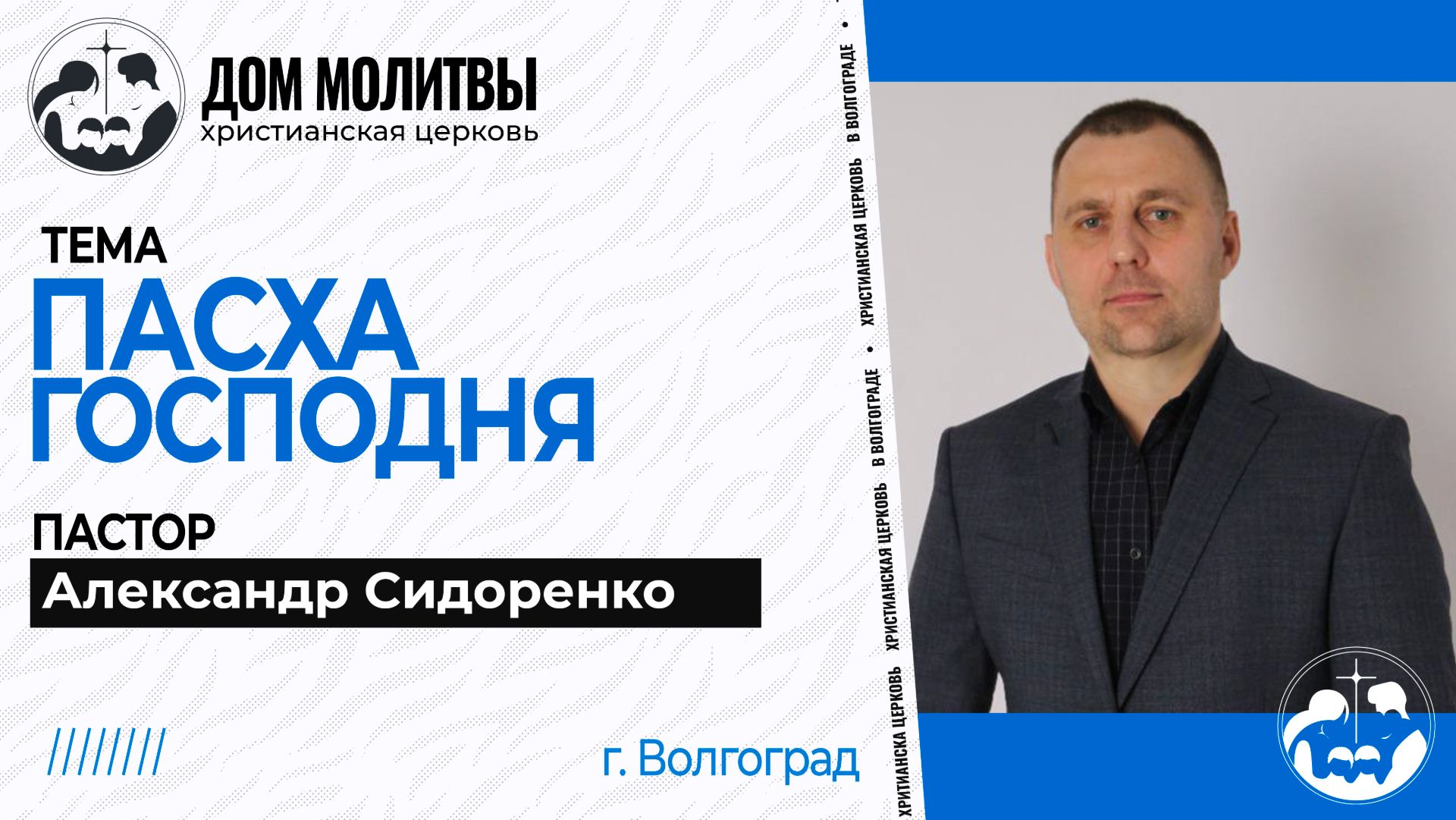 Тема 