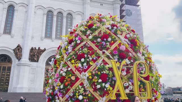 С ПАСХОЙ! Москва. Площадь перед Храмом Христа Спасителя