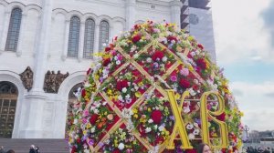 С ПАСХОЙ! Москва. Площадь перед Храмом Христа Спасителя